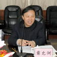 薛允洲 薛允洲