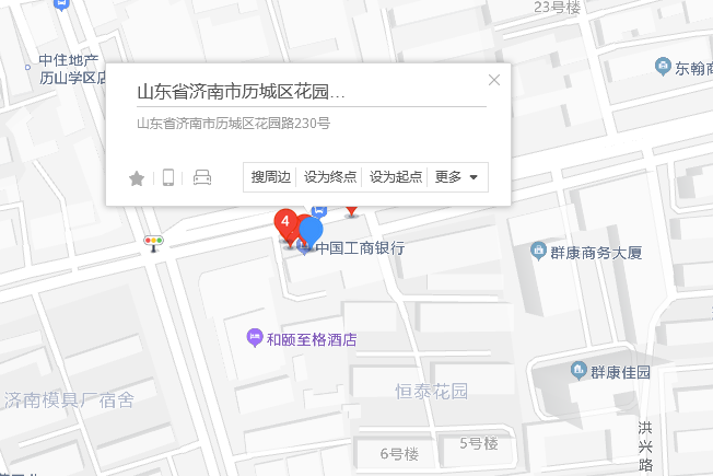 花園路230號 花園路230號