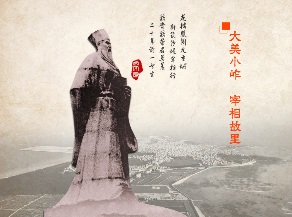李文會(南宋參知政事) 李文會(南宋參知政事)