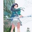 月清疏 月清疏