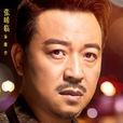 康喬(電視劇《咱們相愛吧》角色) 康喬(電視劇《咱們相愛吧》角色)