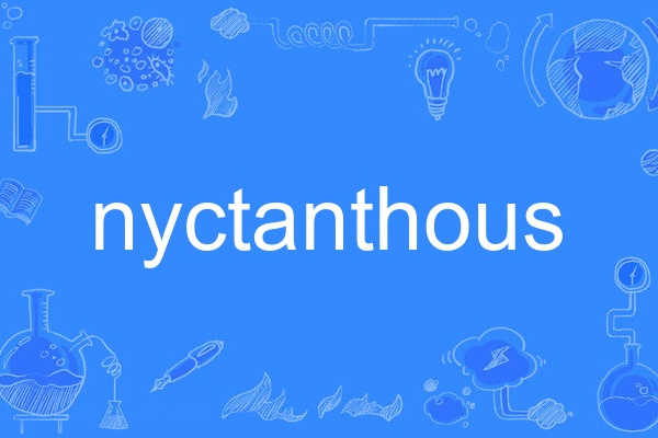 nyctanthous nyctanthous