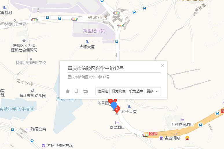 興華中路12號 興華中路12號