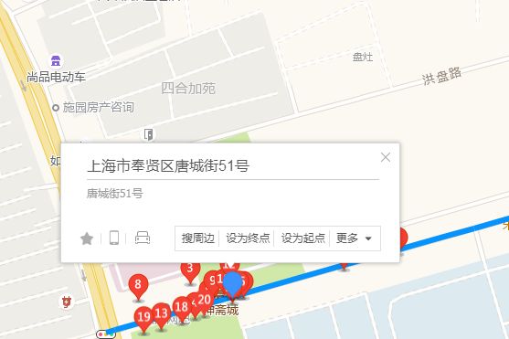 唐城街51號 唐城街51號