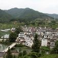 宋村村(浙江開化縣金村鄉下轄村) 宋村村(浙江開化縣金村鄉下轄村)