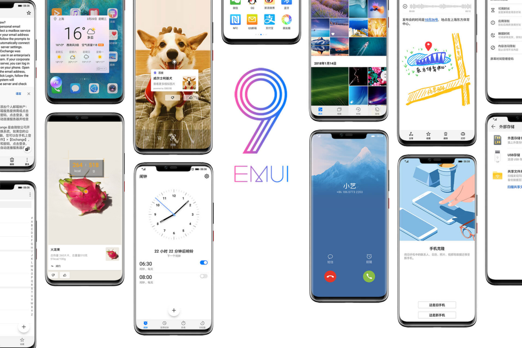 EMUI 9 EMUI 9
