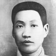 呂逢樵 呂逢樵