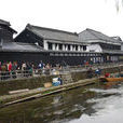 栃木市 栃木市