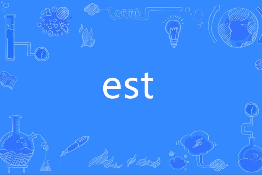 EST(法語單詞) EST(法語單詞)
