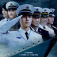 旗艦(2007年巴特爾執導電視劇) 旗艦(2007年巴特爾執導電視劇)