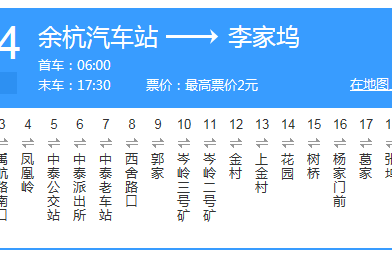 杭州公交474路 杭州公交474路