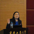 秦瑤(重慶市統計局副局長) 秦瑤(重慶市統計局副局長)