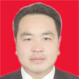 文清武 文清武