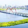 瑤湖生態科技新城
