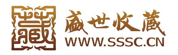 盛世收藏logo