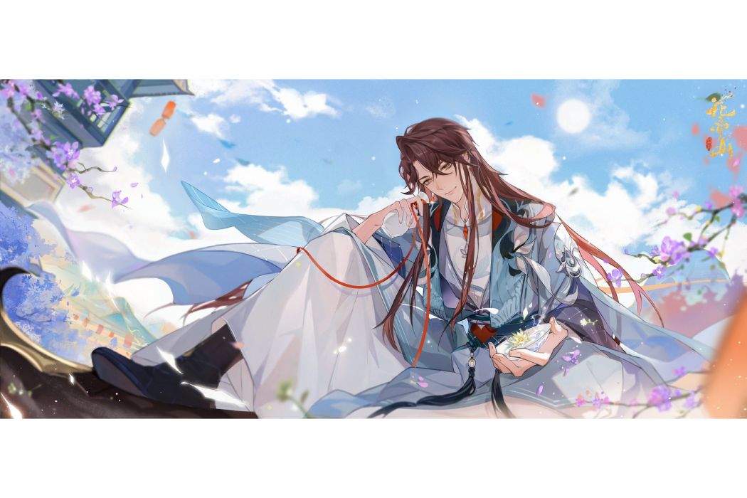 花忱 花忱