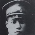 徐琛(革命烈士) 徐琛(革命烈士)