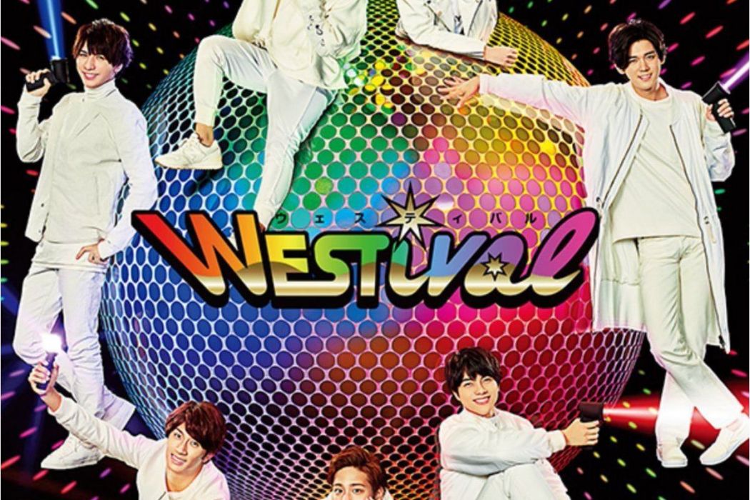 WESTival WESTival