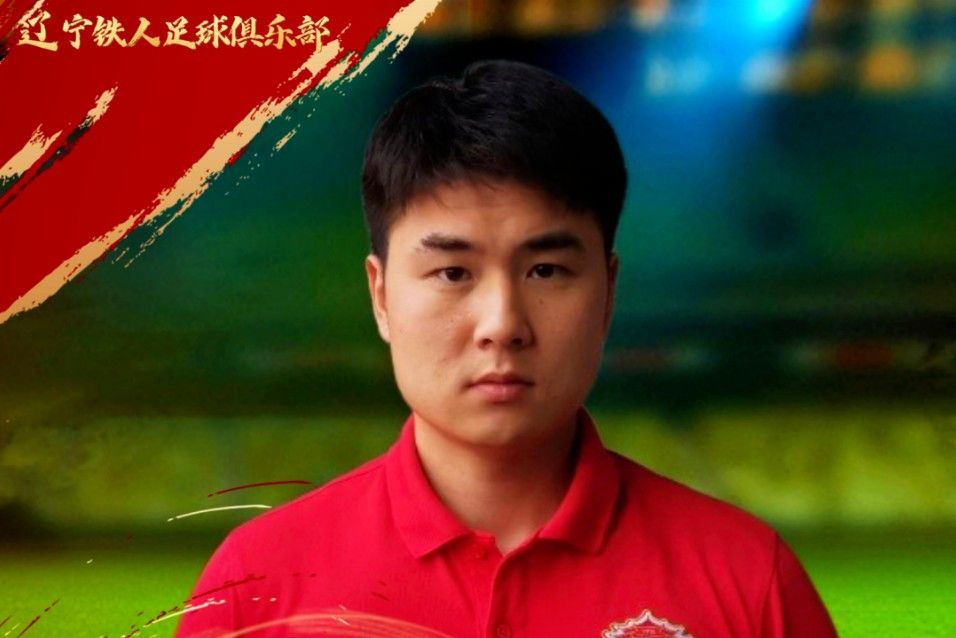 王天賜(王添賜（中國足球運動員）)