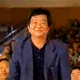 王世元(中國呂劇藝術家) 王世元(中國呂劇藝術家)