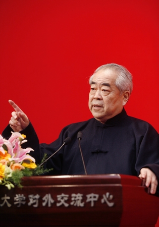 北京大學中國畫法研究院首任院長范曾致辭