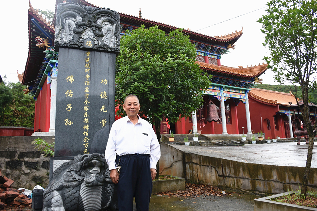 譚顯吉 譚顯吉