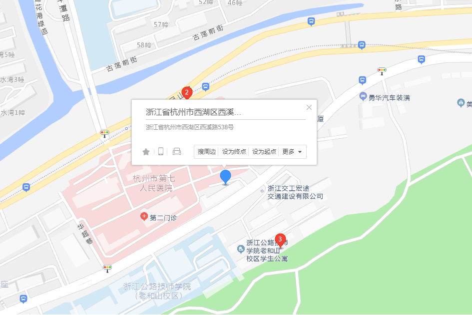 西溪路538號 西溪路538號