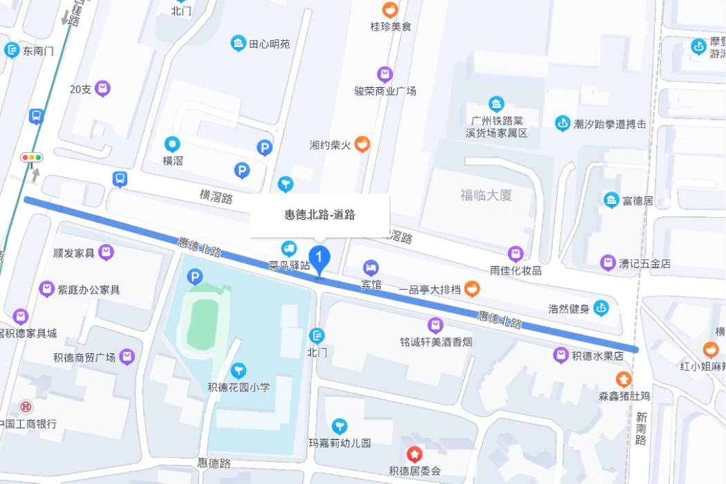 惠德北路 惠德北路