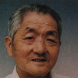 劉仲卿(中國陶瓷美術大師) 劉仲卿(中國陶瓷美術大師)