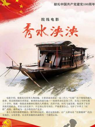 趙宏粒