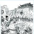 明鎬 明鎬