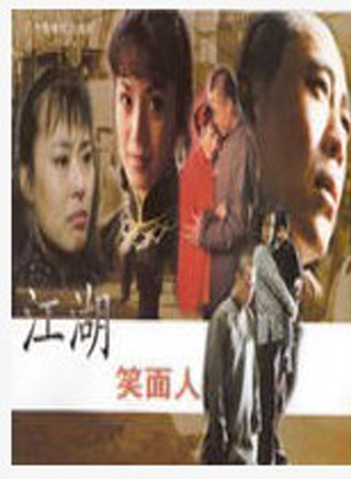 杜旭東(影視演員) 杜旭東(影視演員)