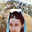 妙玉(檻外人)