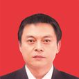 石威(長春高新技術產業開發區管理委員會副主任) 石威(長春高新技術產業開發區管理委員會副主任)
