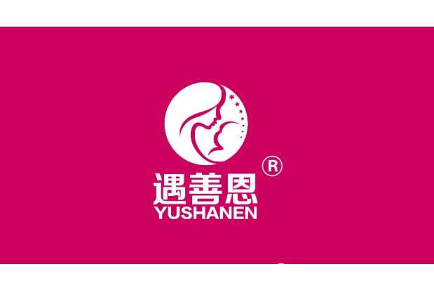 遇善恩 遇善恩