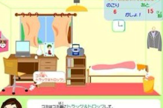 邋遢女王(一款裝扮小遊戲) 邋遢女王(一款裝扮小遊戲)