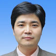 蘇謙(西南交通大學土木工程學院教授) 蘇謙(西南交通大學土木工程學院教授)