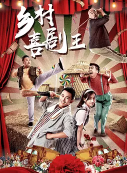 黃健(演員) 黃健(演員)