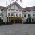 湘府曲園 湘府曲園