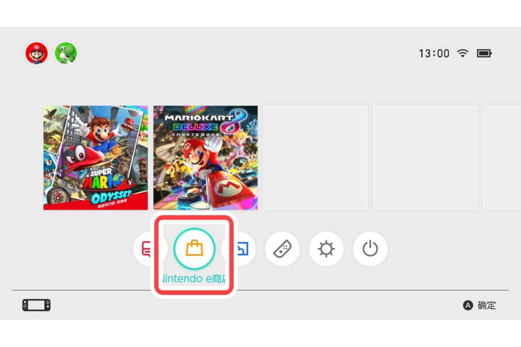 任天堂e商店(任天堂eShop) 任天堂e商店(任天堂eShop)