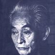 川端康成