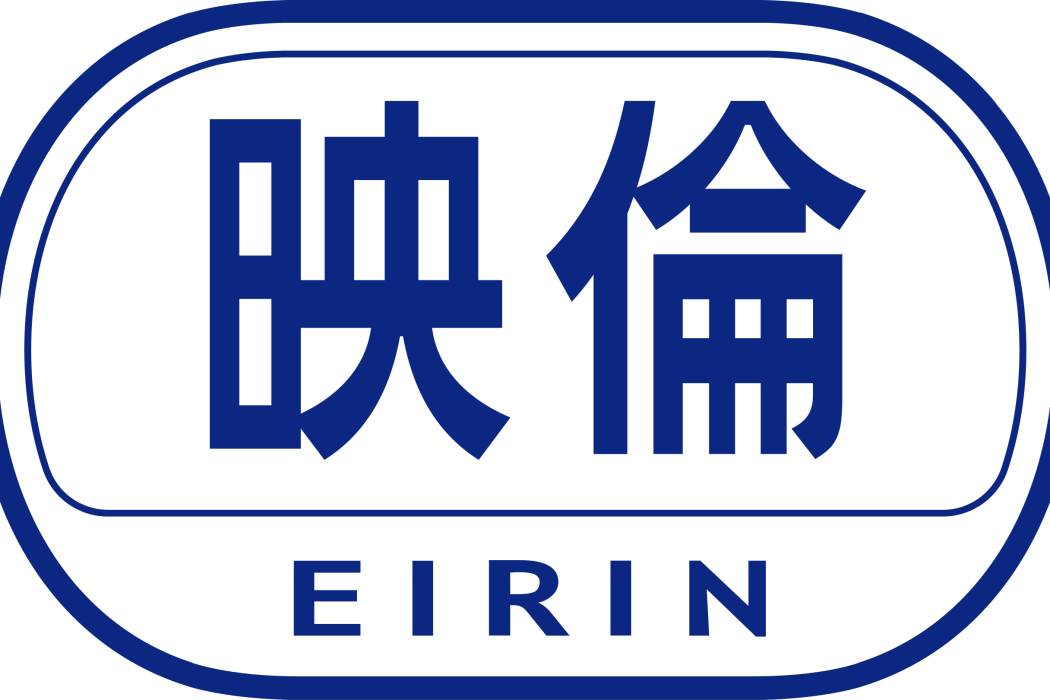 映畫倫理管理委員會(映倫) 映畫倫理管理委員會(映倫)