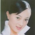 孫黨營 孫黨營