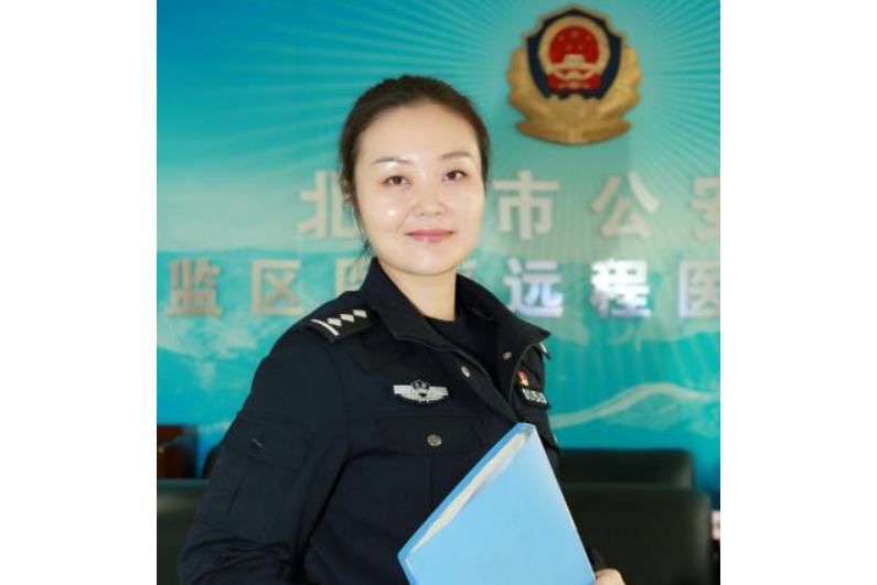 王莉(北京市公安局監所管理總隊二中隊副中隊長) 王莉(北京市公安局監所管理總隊二中隊副中隊長)