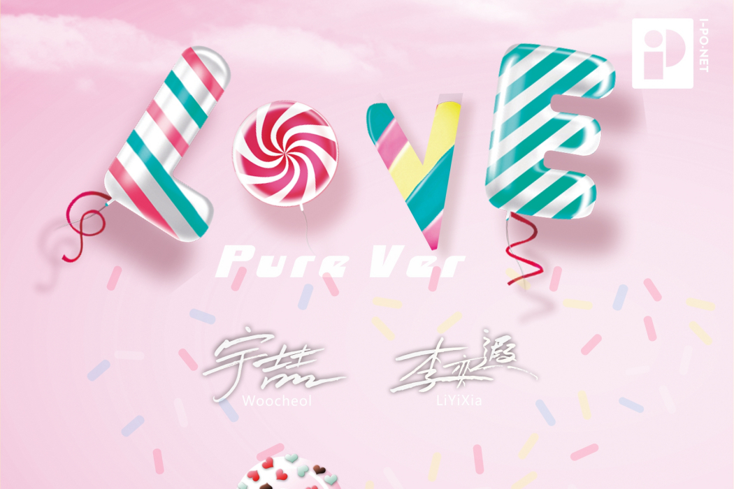 LOVE(Pure Ver.) LOVE(Pure Ver.)