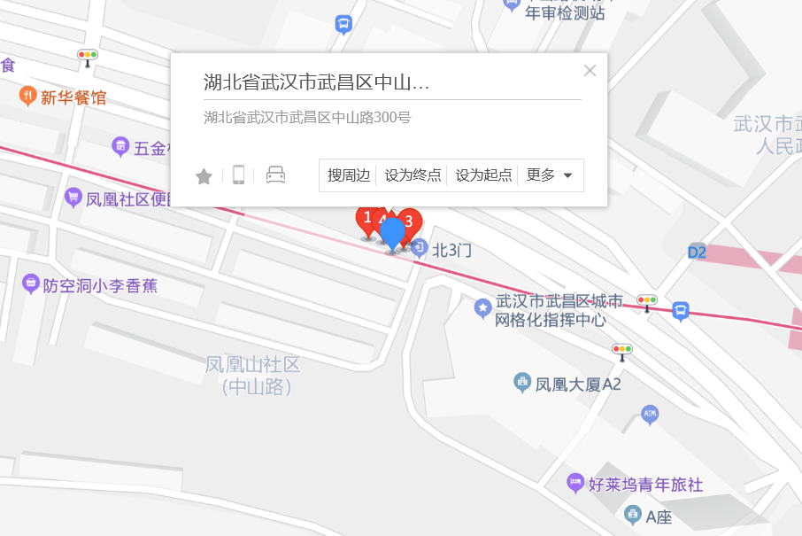 中山路300號 中山路300號