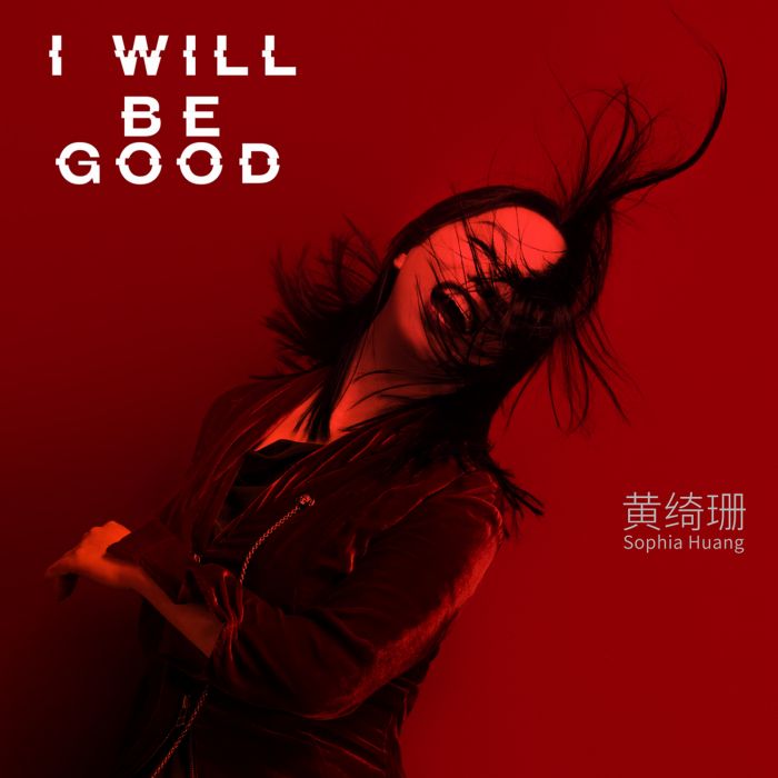 I Will Be Good I Will Be Good