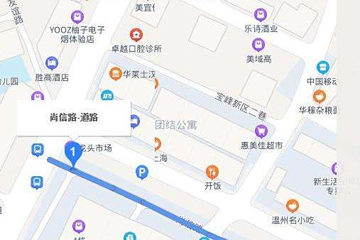 尚信路(廣州市花都區獅嶺鎮東西走向道路) 尚信路(廣州市花都區獅嶺鎮東西走向道路)