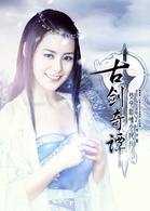 古裝美女(稱呼) 古裝美女(稱呼)