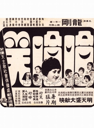 鄭少秋